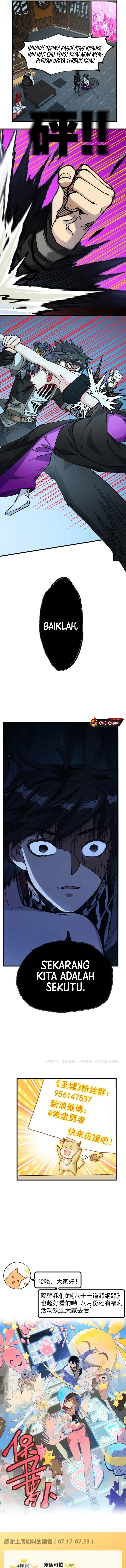 The Sacred Ruins chapter 233