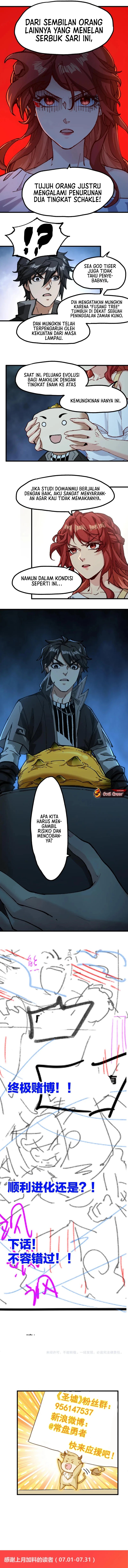 The Sacred Ruins Chapter 234 Bahasa Indonesia