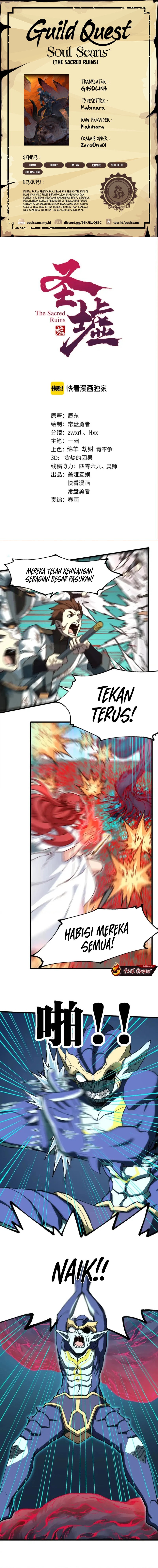 The Sacred Ruins Chapter 251 Bahasa Indonesia