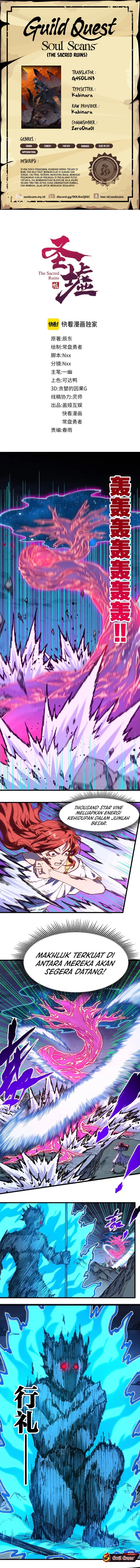 The Sacred Ruins chapter 256