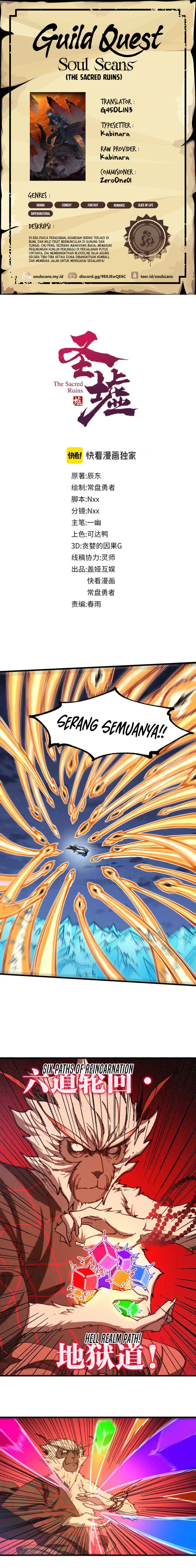 The Sacred Ruins Chapter 260 Bahasa Indonesia