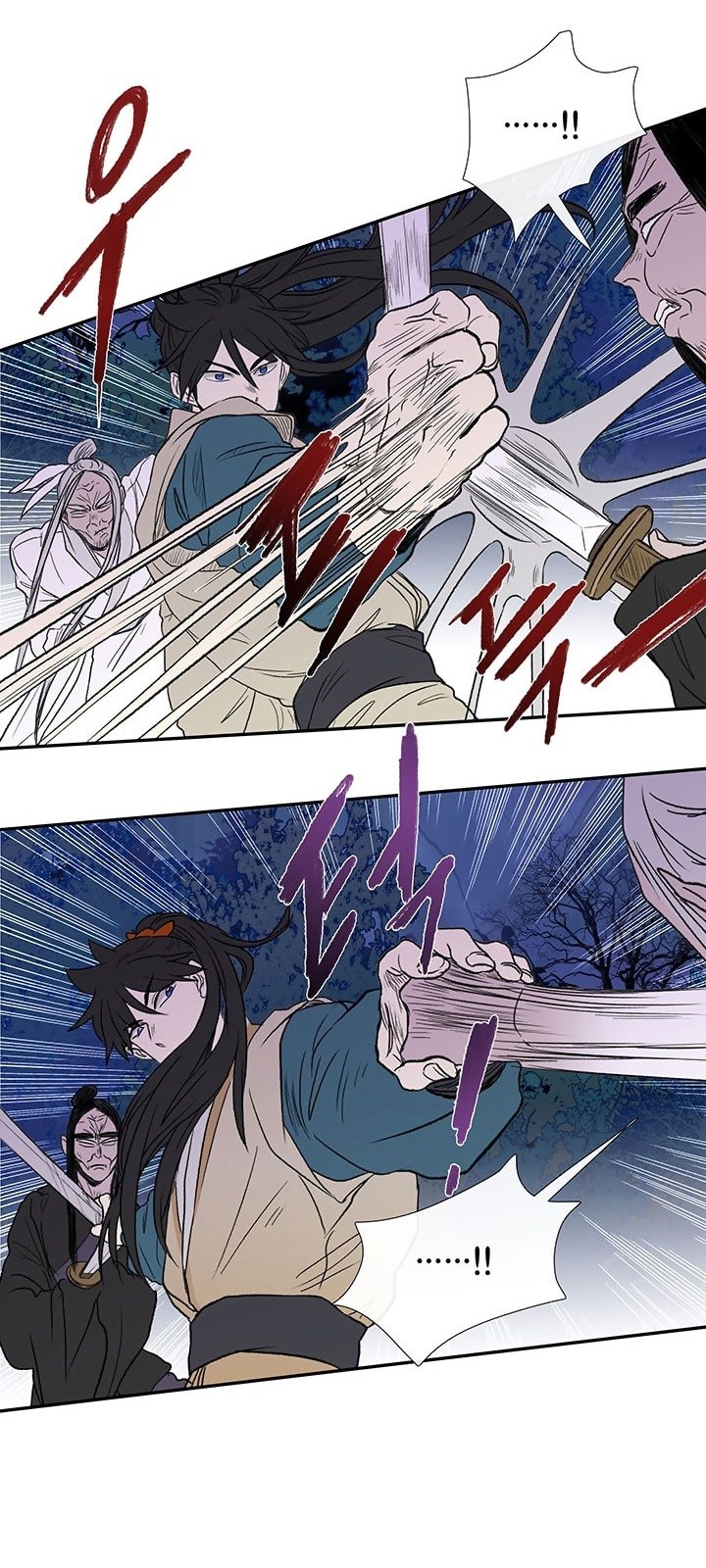 The Scholars Reincarnation Chapter 43 Bahasa Indonesia