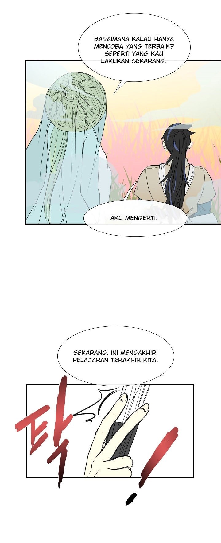 The Reincarnation of Warrior chapter 60