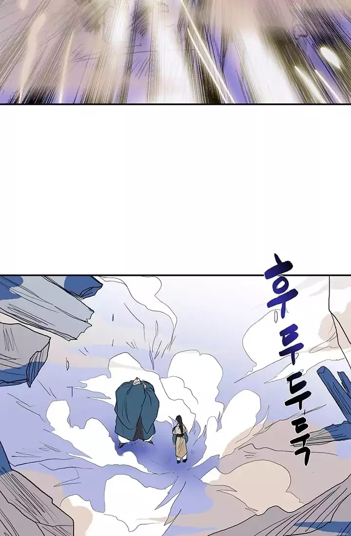 The Scholars Reincarnation Chapter 73 Bahasa Indonesia