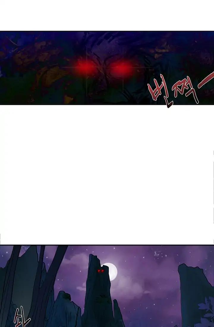 The Scholars Reincarnation Chapter 87 Bahasa Indonesia