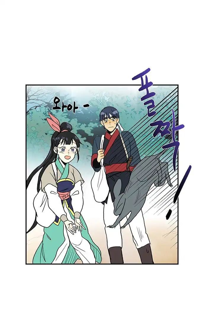 The Scholars Reincarnation Chapter 87 Bahasa Indonesia