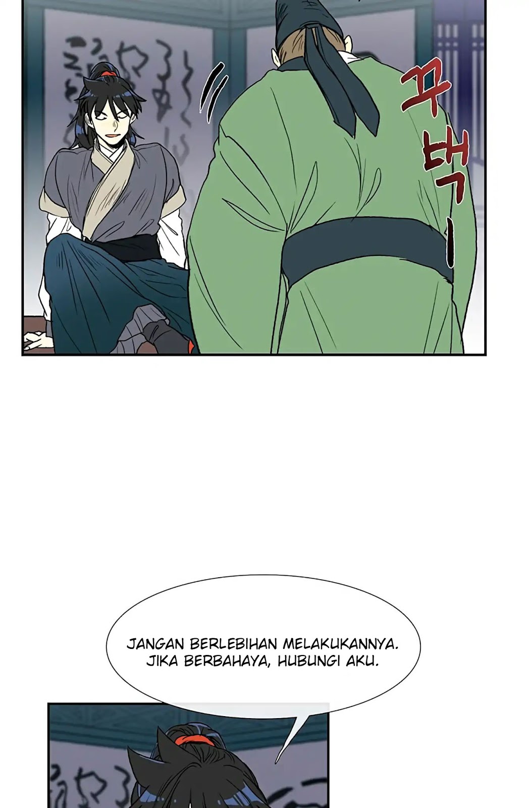 The Reincarnation of Warrior chapter 93