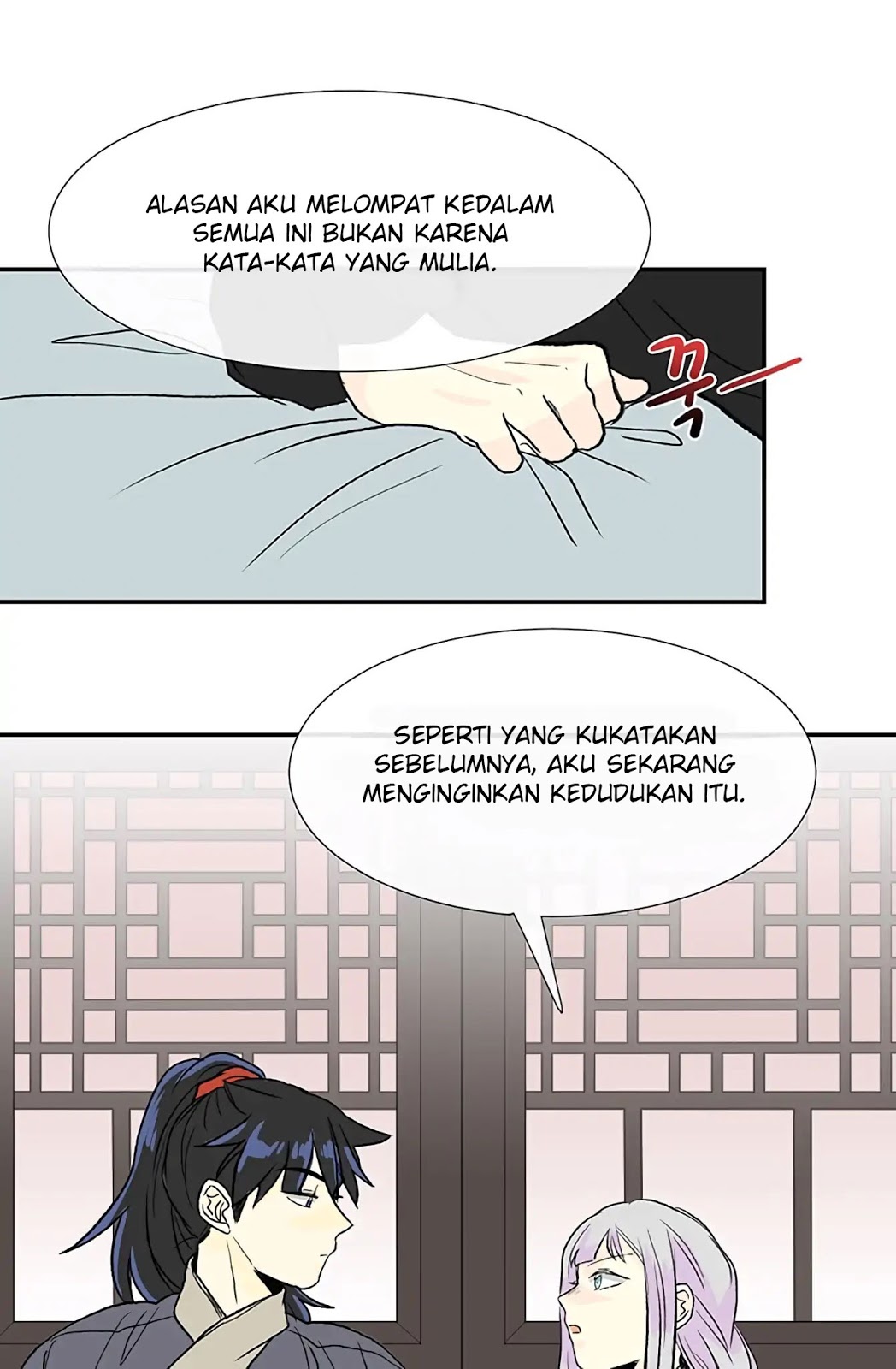 The Reincarnation of Warrior chapter 107