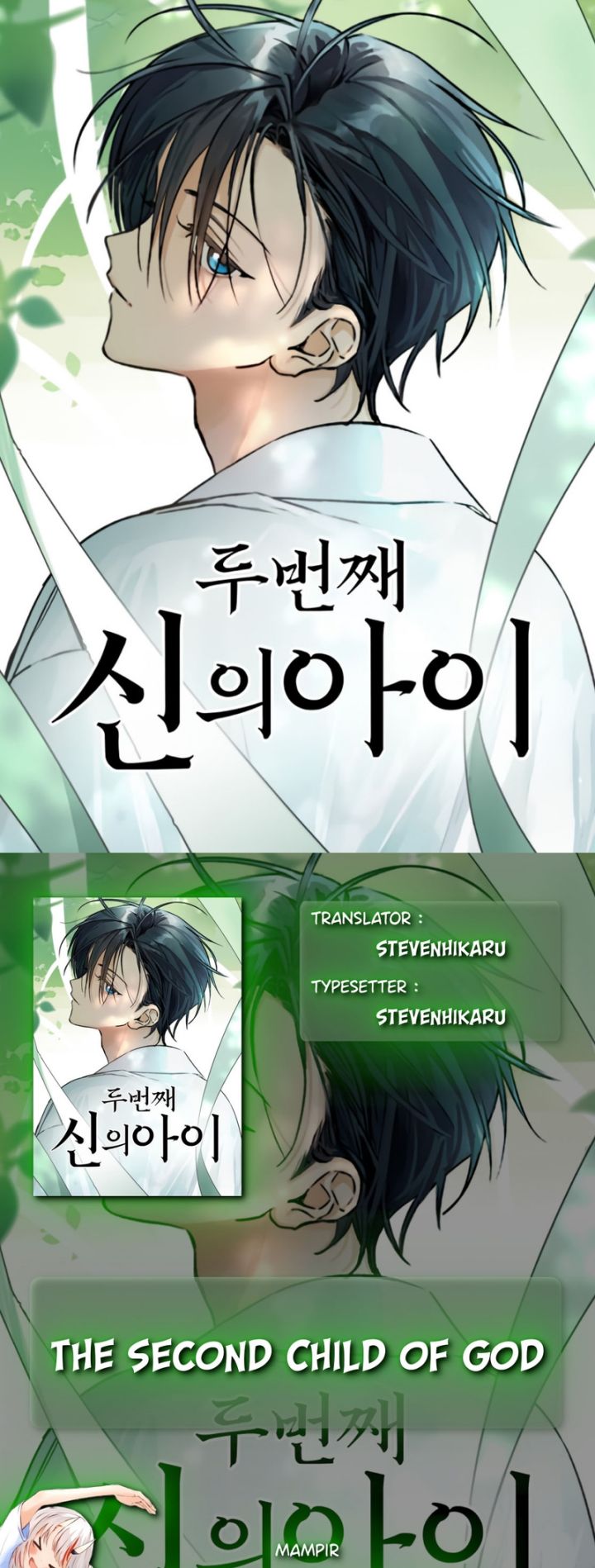 The Second Child of God chapter 8