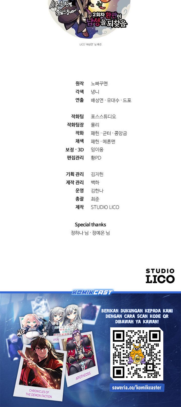 The Second Eunuch Regains His Manhood Chapter 52 S1 END Bahasa Indonesia