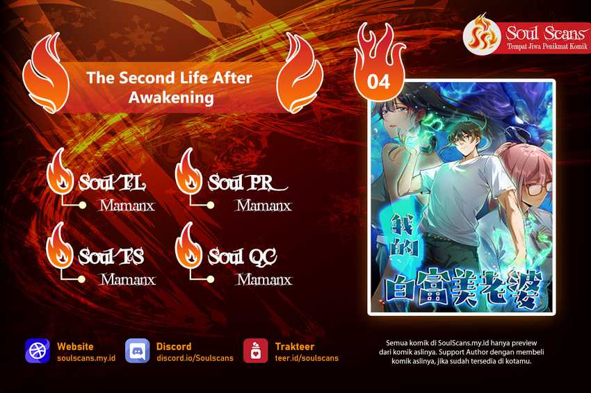 The Second Life After Awakening chapter 4