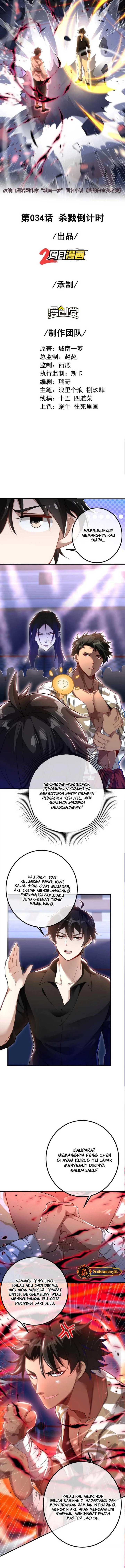 The Second Life After Awakening chapter 34