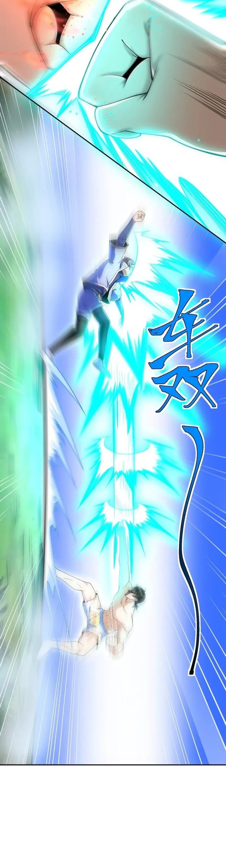 The Second Life After Awakening chapter 46