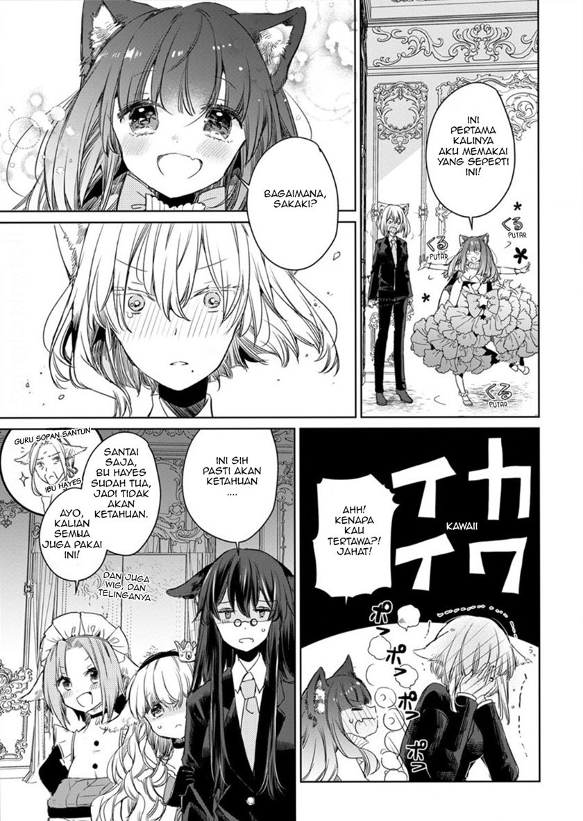 The Sheep Princess in Wolf’s Clothing chapter 5