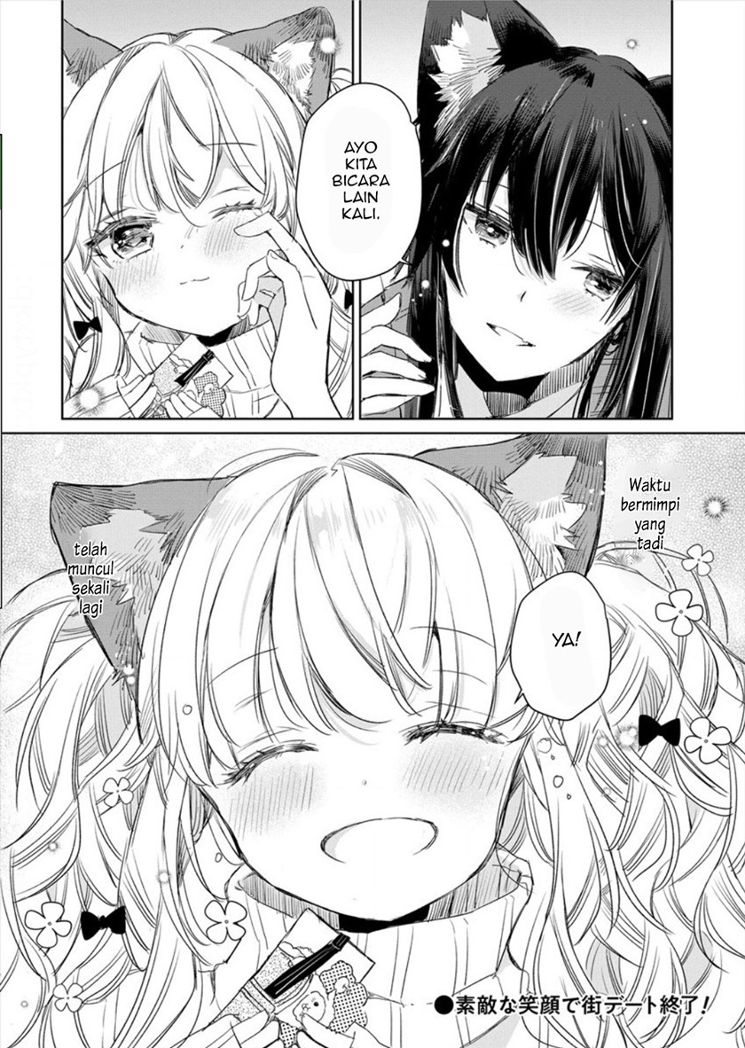 The Sheep Princess in Wolf’s Clothing chapter 7