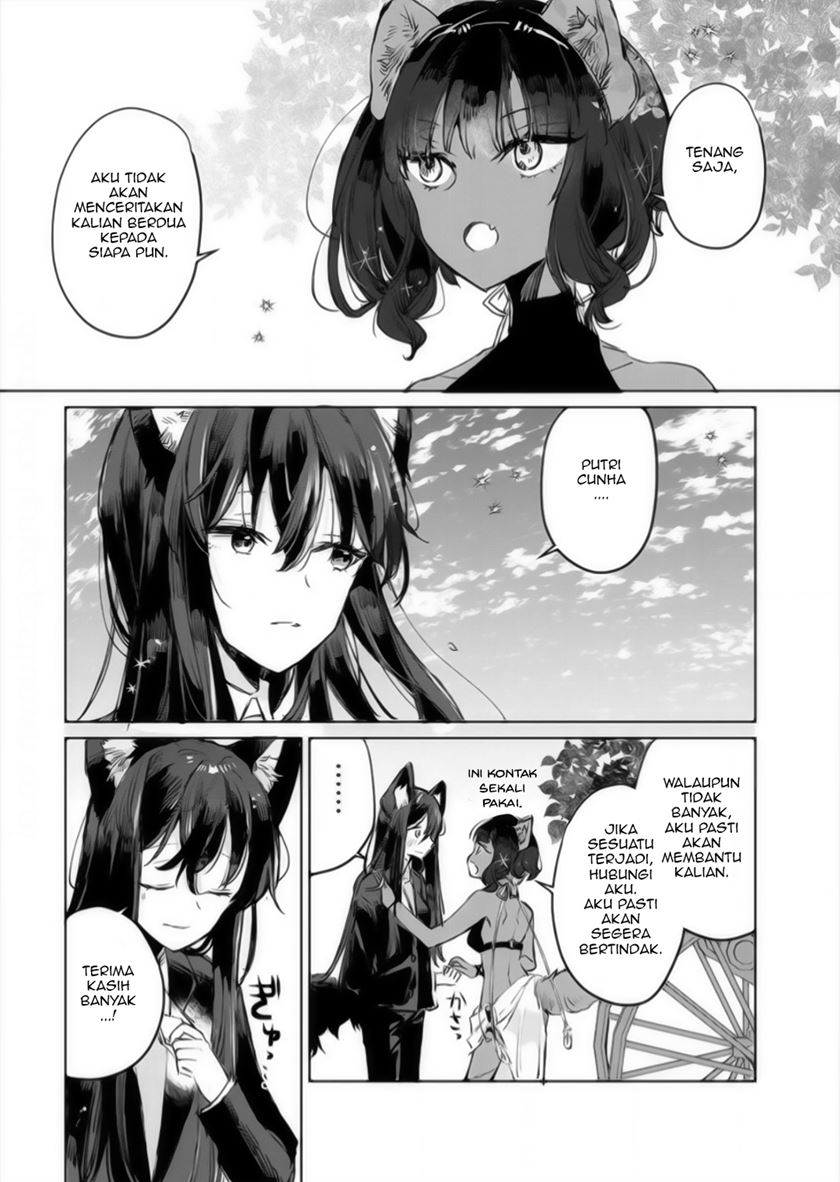 The Sheep Princess in Wolf’s Clothing chapter 13