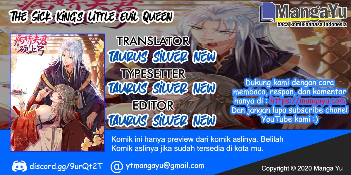 The Sick King’s Little Evil Queen chapter 3