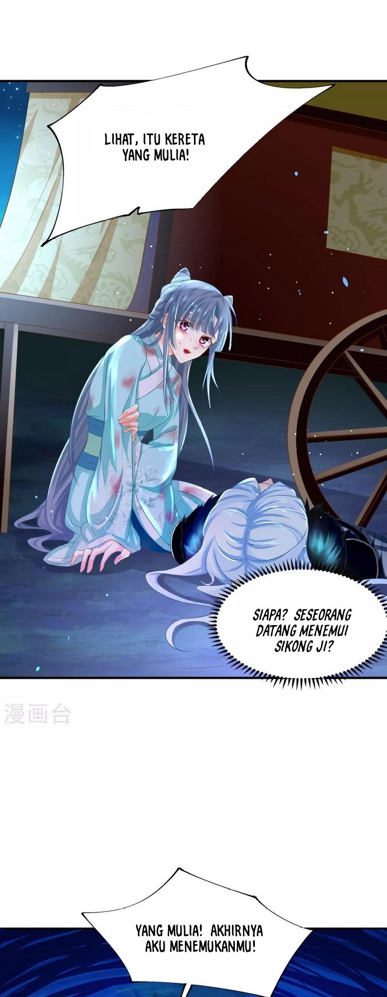 The Sick King’s Little Evil Queen chapter 3