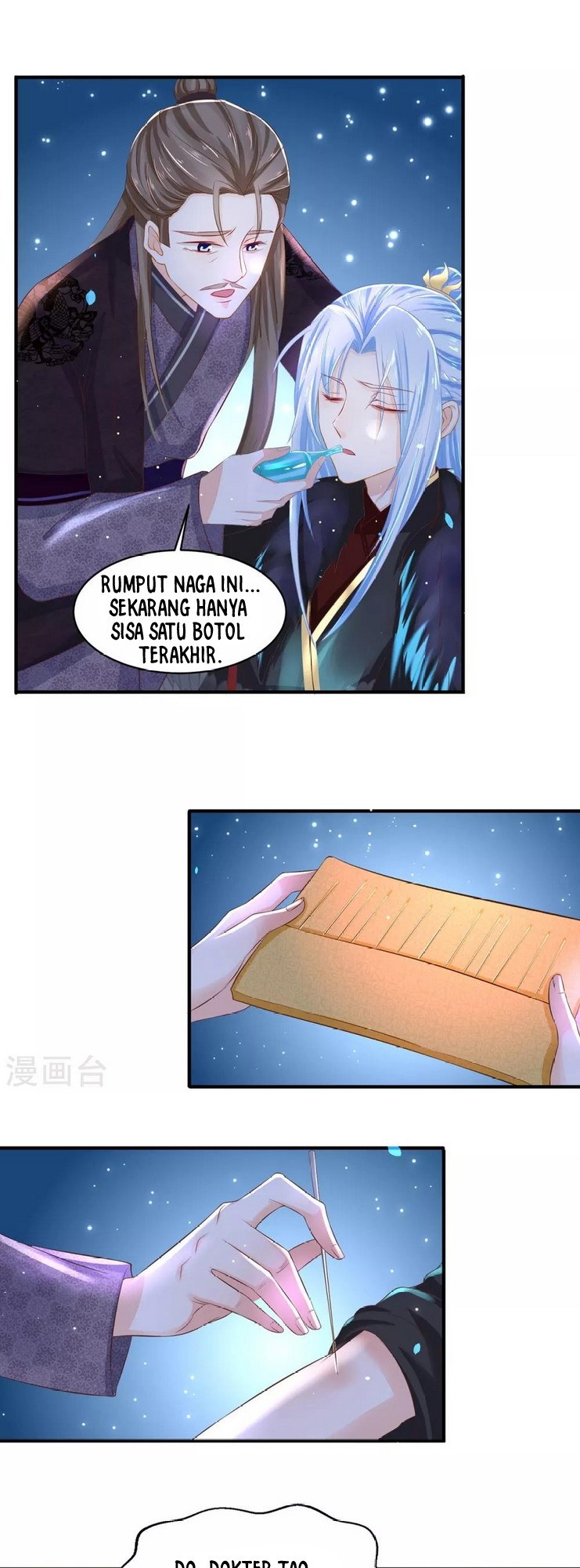The Sick King’s Little Evil Queen chapter 3