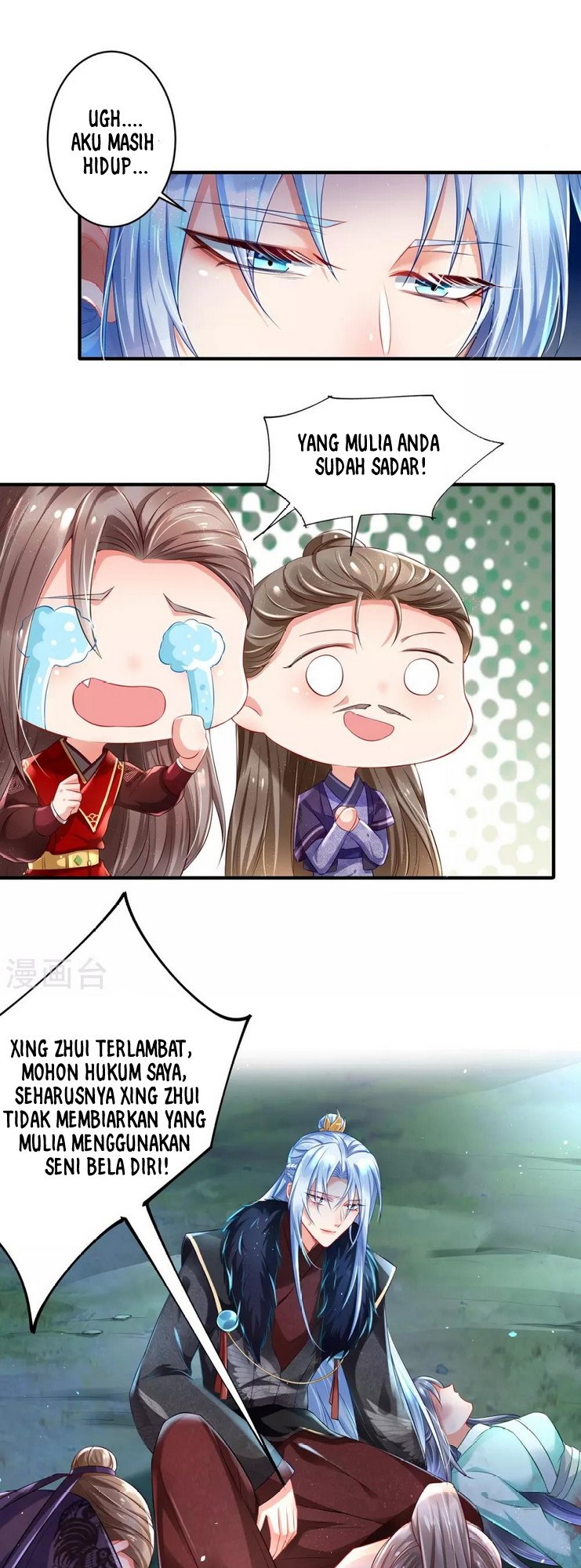 The Sick King’s Little Evil Queen chapter 3
