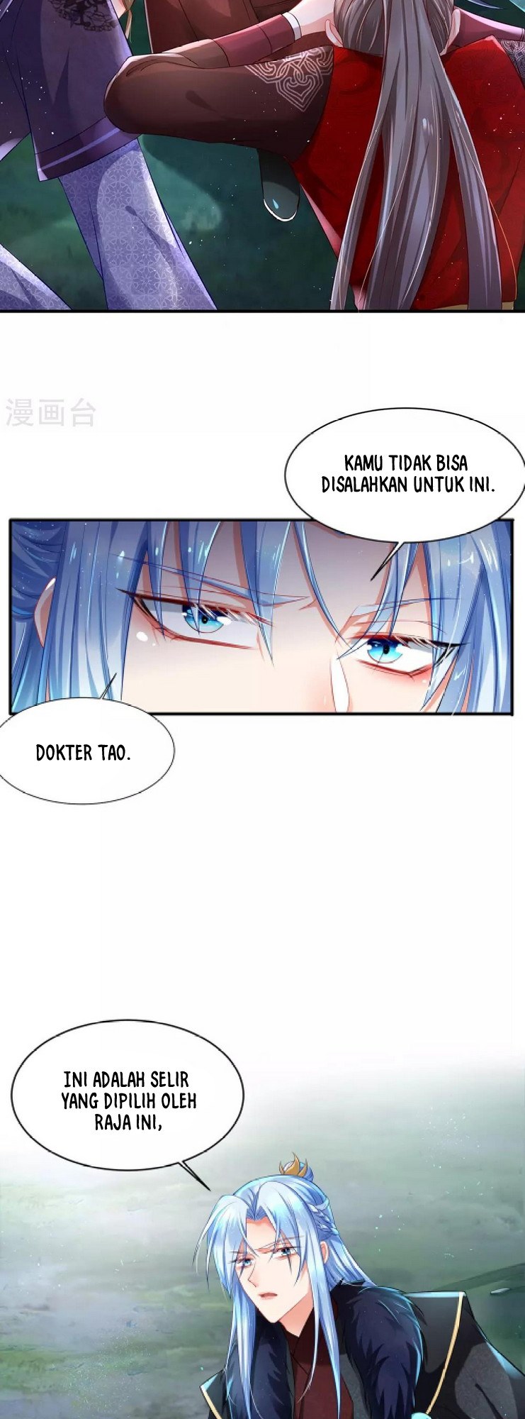 The Sick King’s Little Evil Queen chapter 3