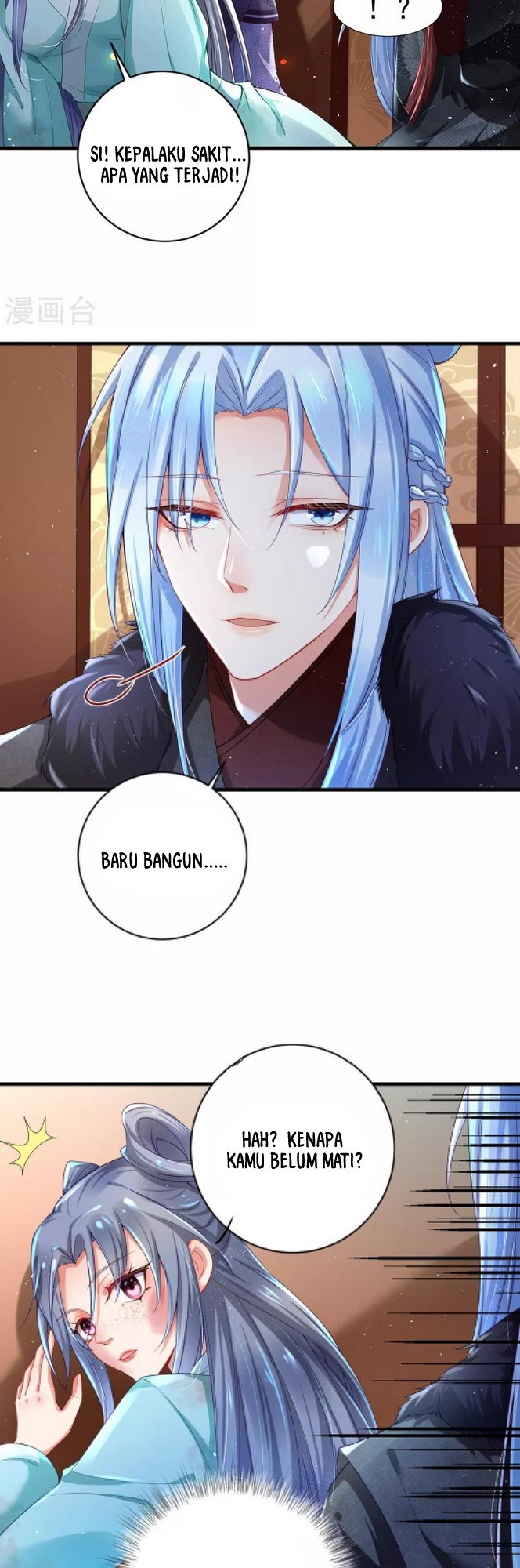 The Sick King’s Little Evil Queen chapter 3