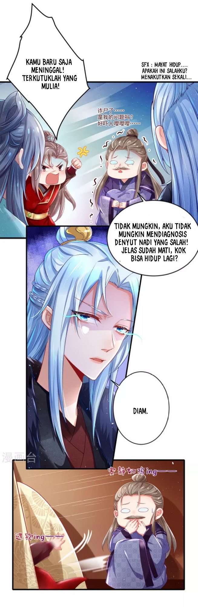 The Sick King’s Little Evil Queen chapter 3