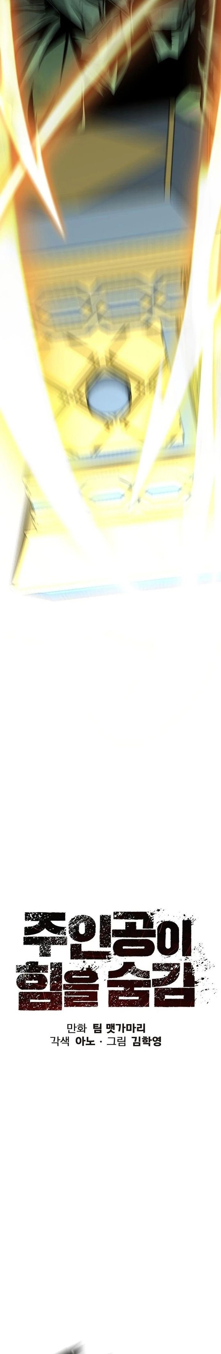 The Silent Warrior Chapter 07 Bahasa Indonesia