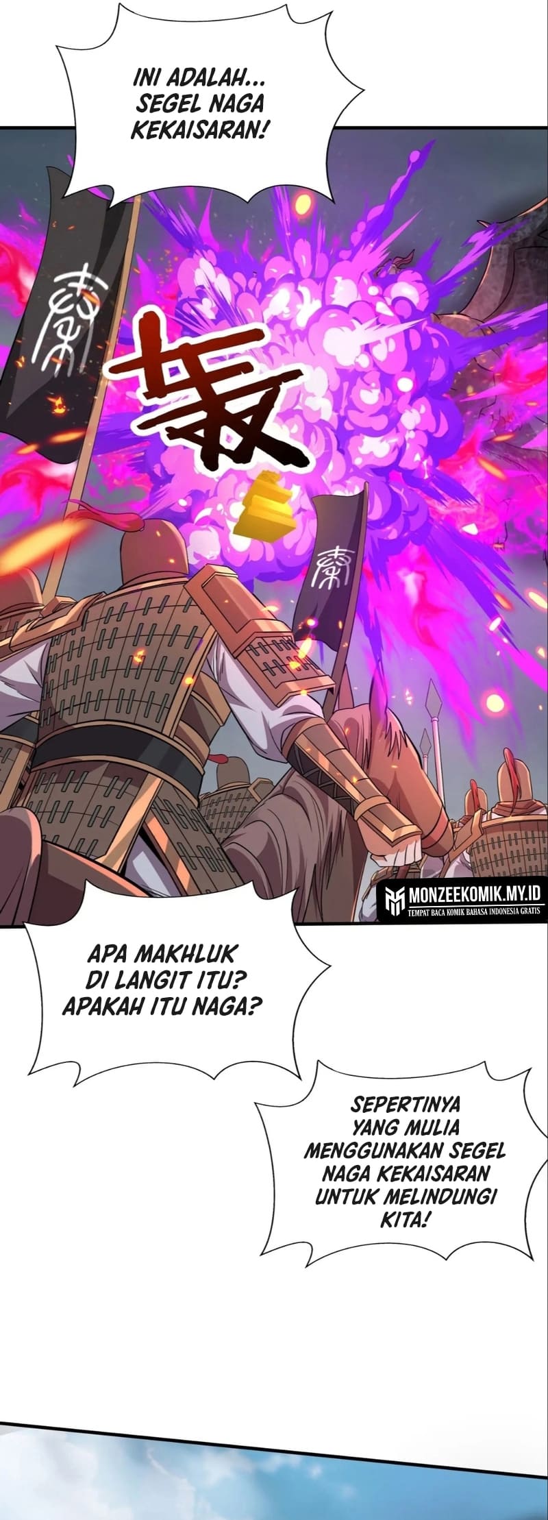 The Son Of The First Emperor Kills Enemies And Becomes A God chapter 131