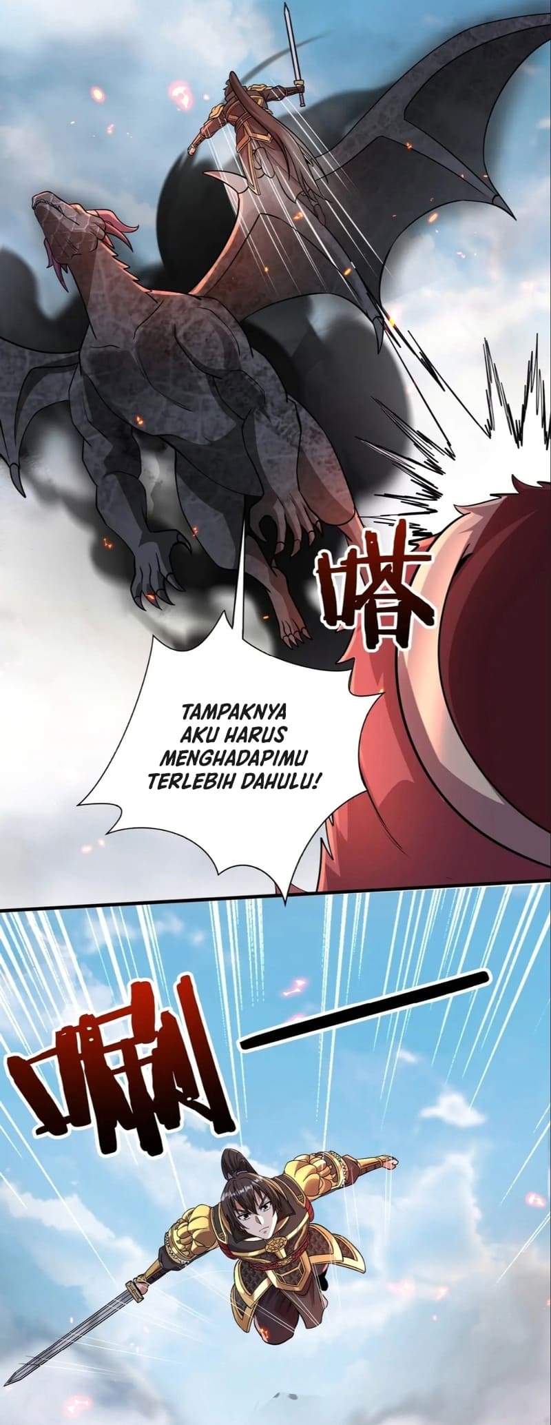 The Son Of The First Emperor Kills Enemies And Becomes A God chapter 131