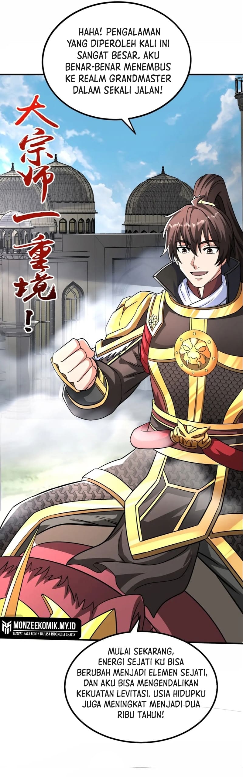The Son Of The First Emperor Kills Enemies And Becomes A God chapter 131