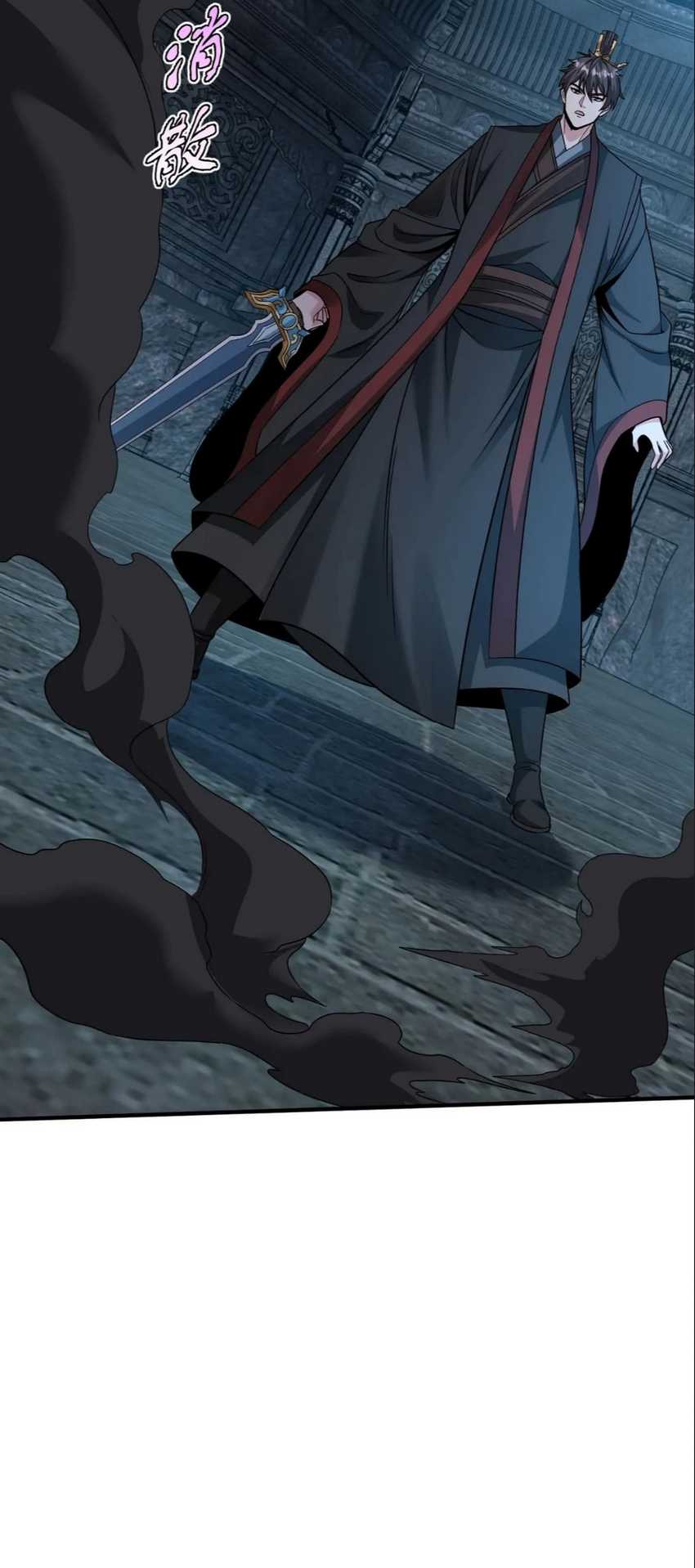 The Son Of The First Emperor Kills Enemies And Becomes A God chapter 142