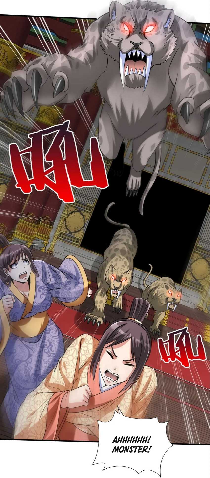 The Son Of The First Emperor Kills Enemies And Becomes A God chapter 142
