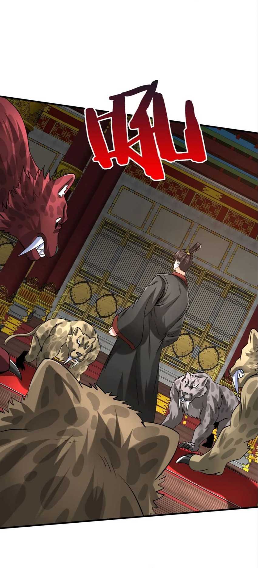 The Son Of The First Emperor Kills Enemies And Becomes A God chapter 142