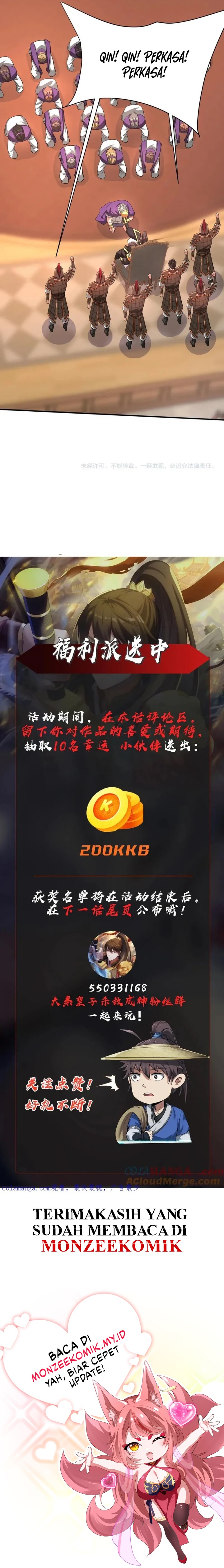 The Son Of The First Emperor Kills Enemies And Becomes A God chapter 156