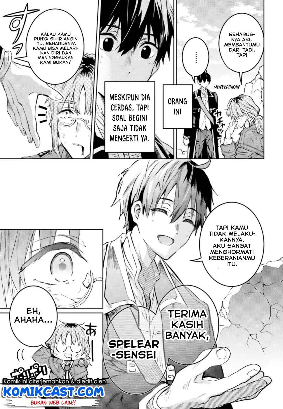 The Sorcerer King of Destruction and the Golem of the Barbarian Queen chapter 12