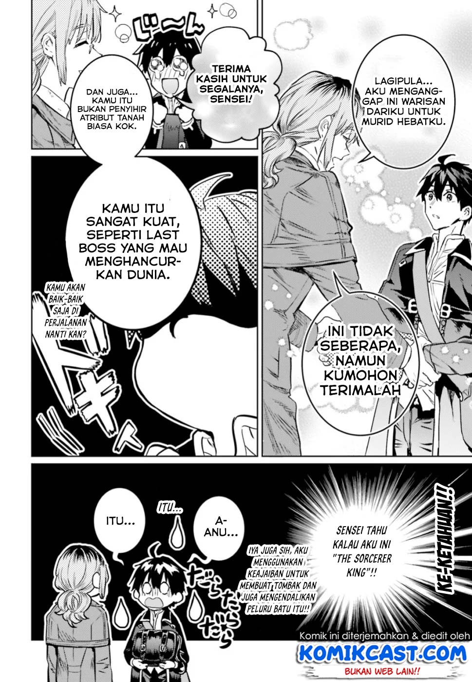 The Sorcerer King of Destruction and the Golem of the Barbarian Queen chapter 12