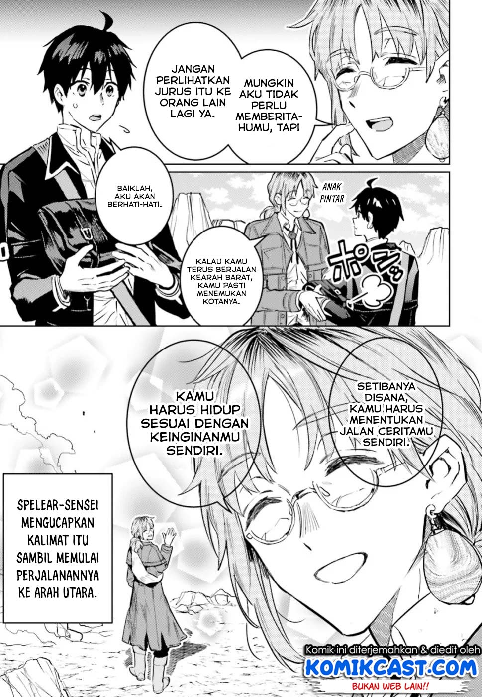The Sorcerer King of Destruction and the Golem of the Barbarian Queen chapter 12