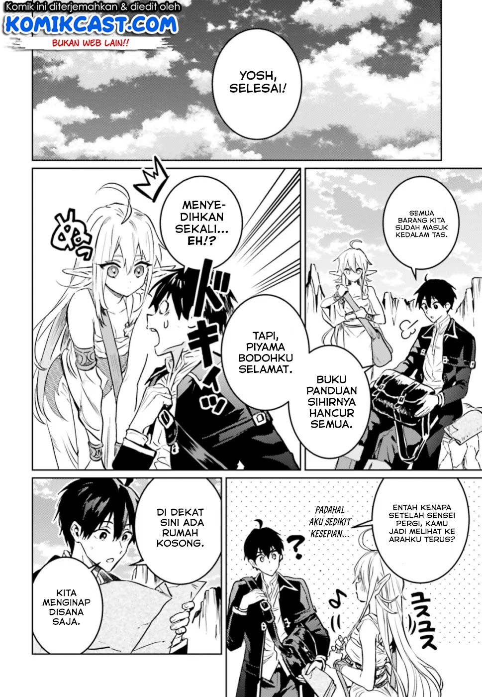 The Sorcerer King of Destruction and the Golem of the Barbarian Queen chapter 12