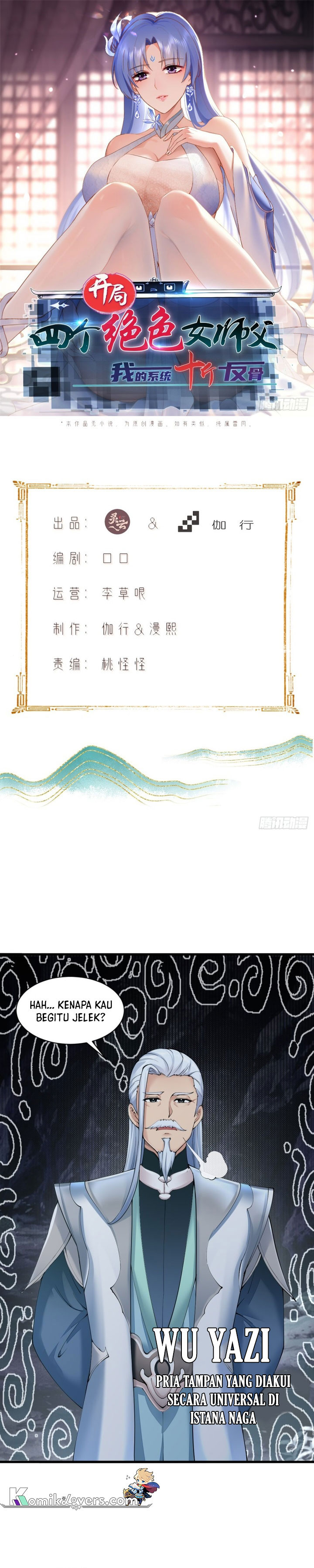 The Start of a Stunning and Feisty Master: A System with Ten Pounds of Rebellion Chapter 11 Bahasa Indonesia