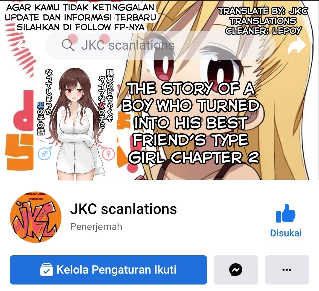 The Story of a Boy who Turned into His Best Friend’s Type Girl chapter 2