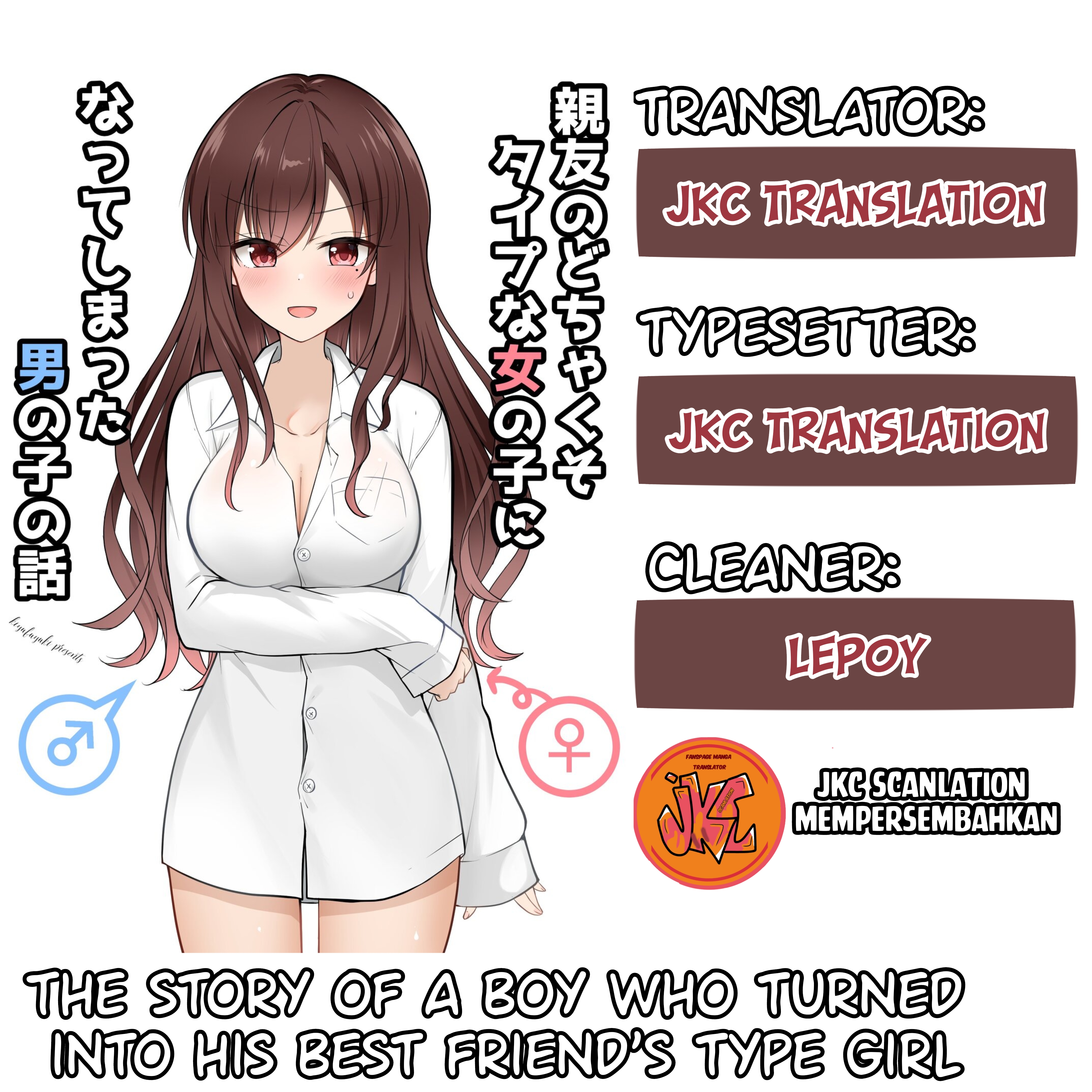 The Story of a Boy who Turned into His Best Friend’s Type Girl chapter 3