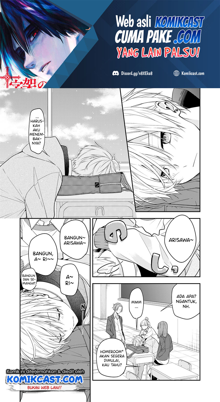 The Story of a Guy who fell in love with his Friend’s Sister Chapter 05 Bahasa Indonesia