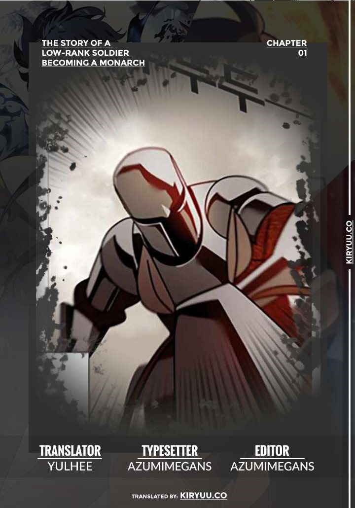 The Story of a Low-Rank Soldier Becoming a Monarch chapter 1