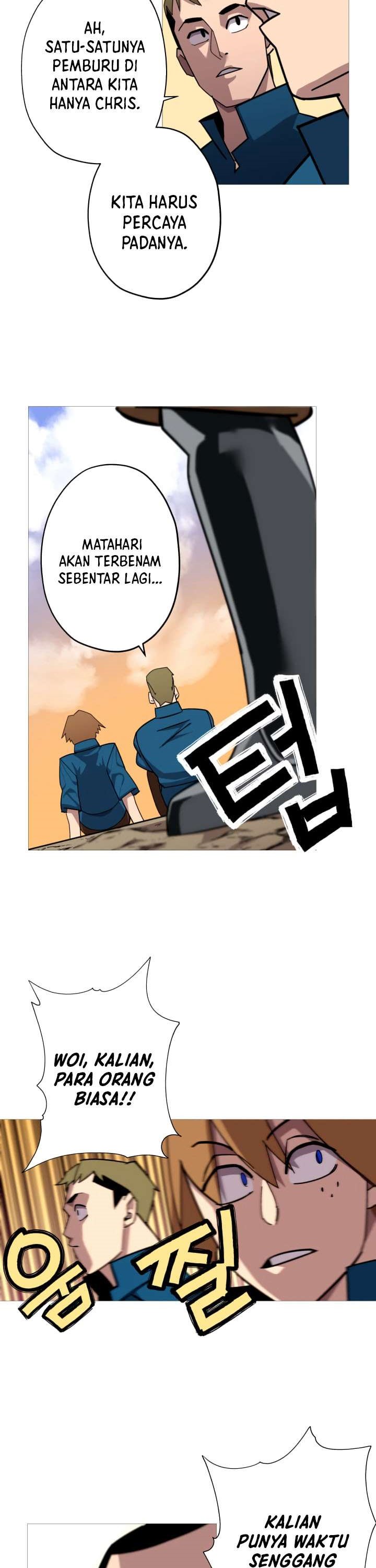 The Story of a Low-Rank Soldier Becoming a Monarch chapter 2