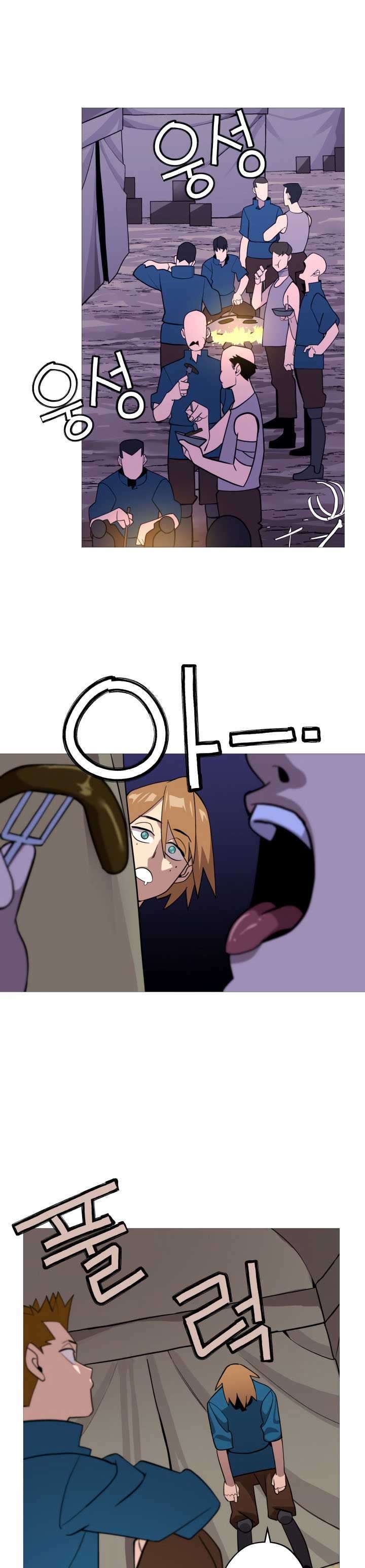 The Story of a Low-Rank Soldier Becoming a Monarch chapter 6