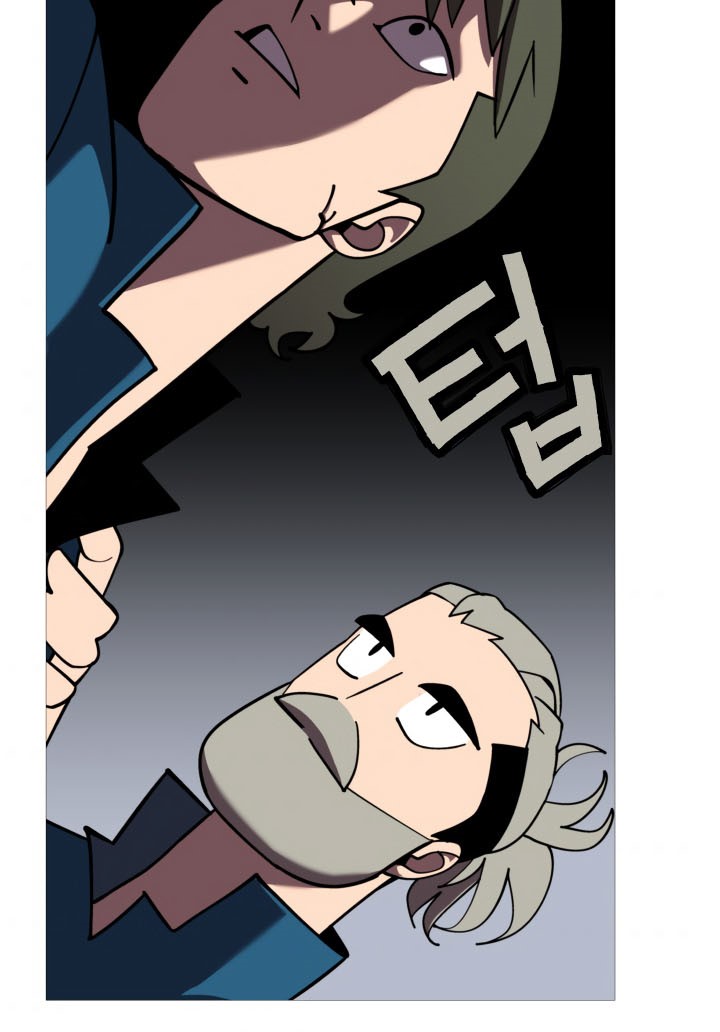 The Story of a Low-Rank Soldier Becoming a Monarch chapter 14