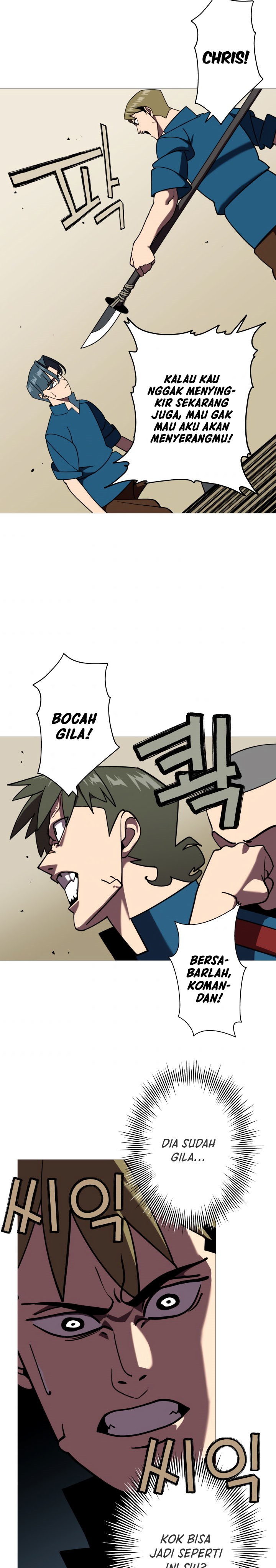 The Story of a Low-Rank Soldier Becoming a Monarch chapter 14