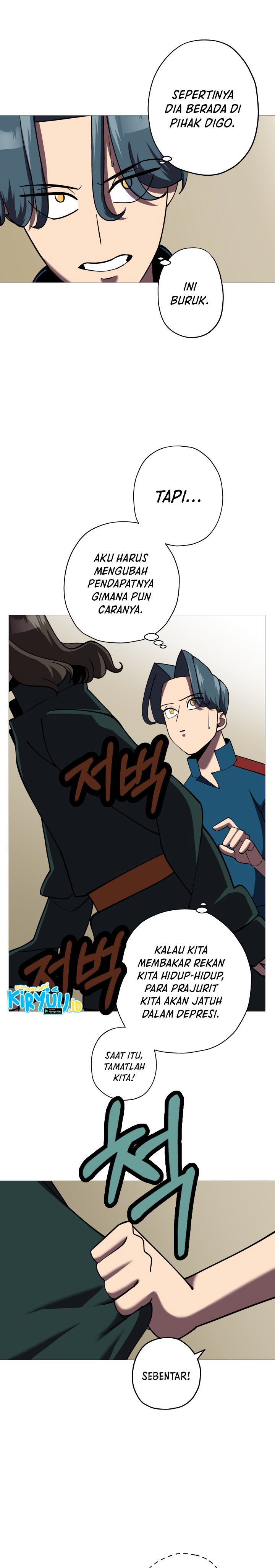 The Story of a Low-Rank Soldier Becoming a Monarch chapter 15