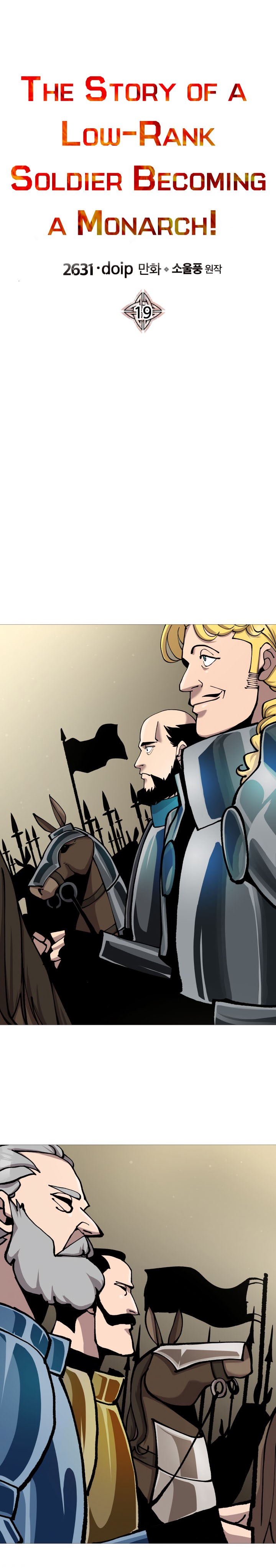 The Story of a Low-Rank Soldier Becoming a Monarch chapter 19